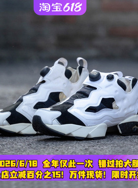 Reebok锐步PUMP FURY男女增高春夏充气运动休闲跑鞋V62778 AR0445