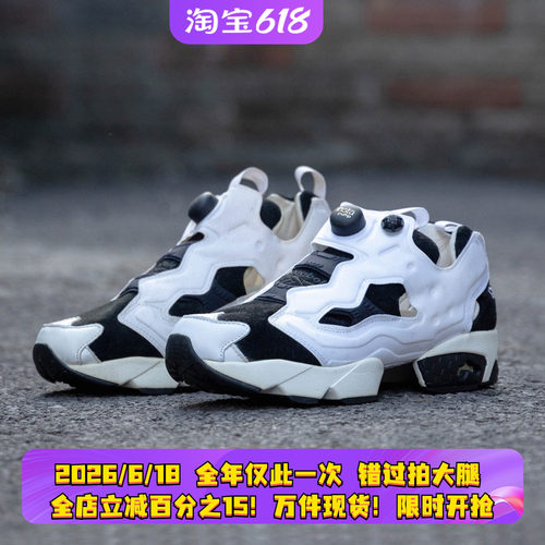 Reebok/锐步男女充气跑鞋复古