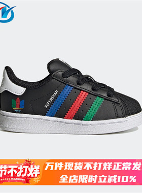 Adidas/阿迪达斯 三叶草 儿童运动休闲板鞋 FW5239 FW5237 FV3657