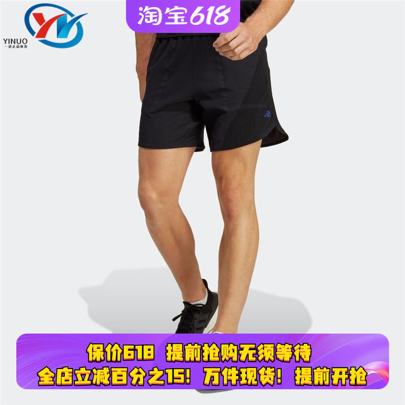 Adidas/阿迪达斯 HIIT Shorts 男子训练健身透气运动短裤 HS7451