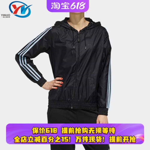 Adidas/阿迪达斯女子防风衣夹克