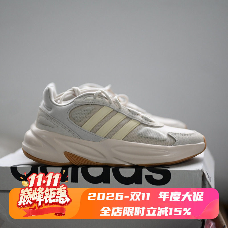 Adidas/阿迪达斯正品三叶草OZELLE新款男女同款复古跑步鞋 GX6762