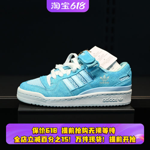 阿迪达斯三叶草男女魔术贴板鞋