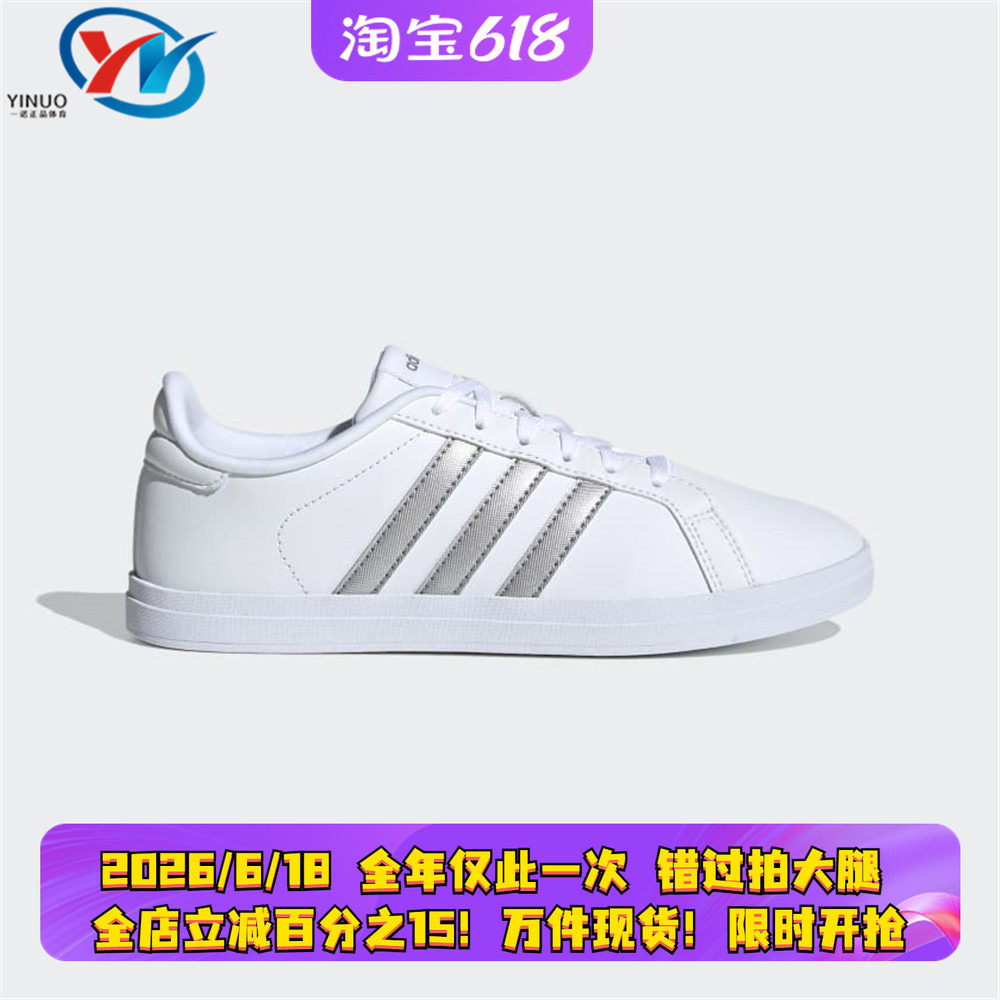 阿迪达斯女子防滑轻便运动休闲鞋
