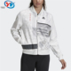 DV0934 EH6504 CZ1677 女子运动休闲夹克外套 Adidas阿迪达斯