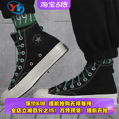 Converse/匡威女子休闲帆布鞋