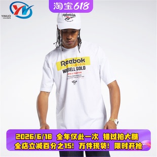 Reebok锐步 男子短袖T恤 FK2668 GL4472 FI1951 DU3590 FJ3192