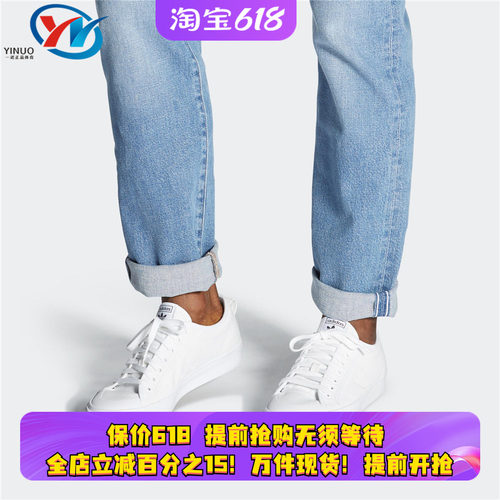 阿迪达斯三叶草男女低帮休闲板鞋