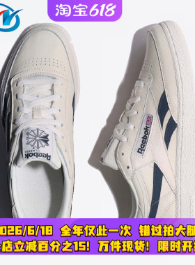 Reebok锐步男女运动休闲鞋板鞋DV8986 BS5246 CN6972 6973 CM8951