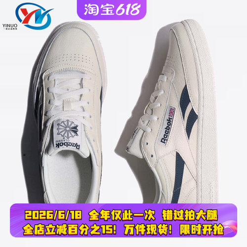 锐步reebok男女运动板鞋