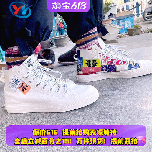 Adidas男女高帮休闲鞋