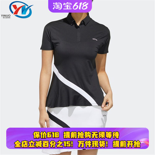 Adidas/阿迪达斯女子短袖POLO衫