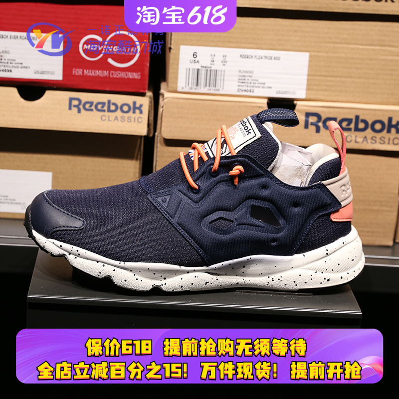 REEBOK FURYLITE 陈妍希同款花卉运动休闲跑鞋AQ9836 9835 BD1577