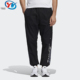 束脚休闲运动长裤 男子宽松梭织跑步训练裤 GL8679 阿迪达斯 Adidas