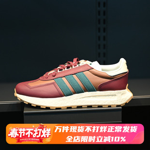 Adidas/阿迪达斯 三叶草 RETROPY E5 男子复古运动休闲鞋 ID6145