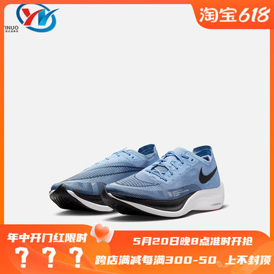 Nike/耐克男子运动跑步鞋