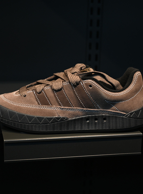 Adidas/阿迪达斯三叶草Adimatic男子复古经典耐磨休闲板鞋 IE7363