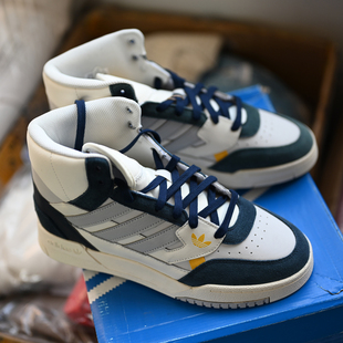 Adidas/阿迪达斯 三叶草 Drop Step 男子高帮耐磨运动板鞋 FZ5702
