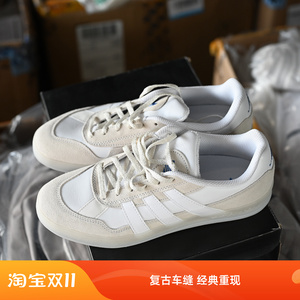 Adidas/阿迪达斯三叶草Aloha Super男女复古防滑运动板鞋 IE0657