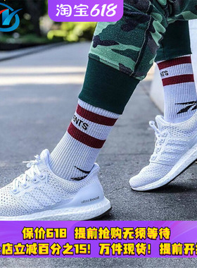 Adidas/阿迪达斯 UltraBOOST Clima 男子缓震运动跑步鞋 CG7082