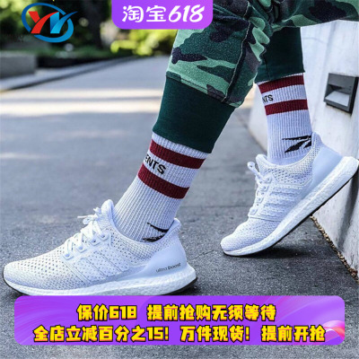 Adidas/阿迪达斯男子跑步鞋