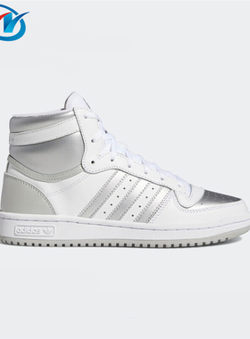 Adidas/阿迪达斯 三叶草 TOP TEN RB W 女子中帮经典运动鞋FX8524