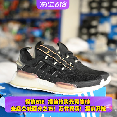 阿迪达斯女子NMD_V3透气跑步鞋