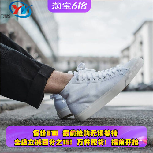 Adidas/阿迪达斯男女帆布板鞋