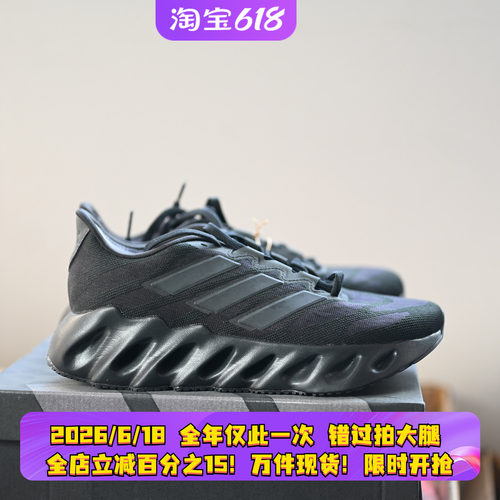 阿迪达斯男子减震轻便运动跑步鞋