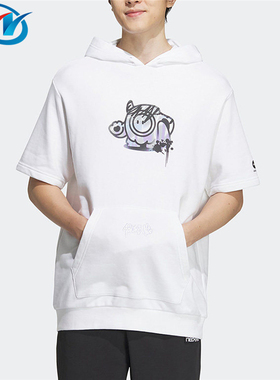 Adidas/阿迪达斯 男女同款宽松透气休闲运动连帽短袖卫衣 IA6787