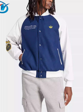 Adidas/阿迪达斯 三叶草 男子复古棒球服运动宽松夹克外套 IS2926