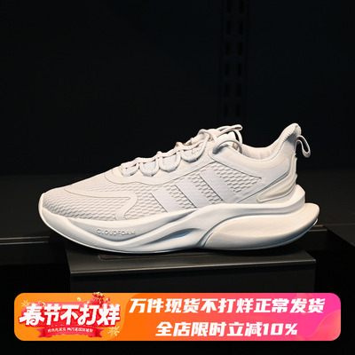 阿迪达斯男子缓震耐磨运动跑步鞋