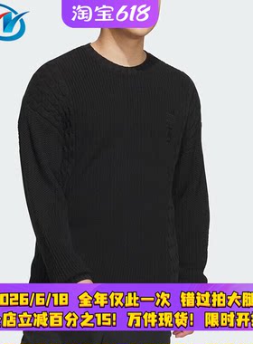 阿迪达斯男子保暖针织衫毛衣