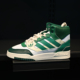 男子高帮耐磨休闲板鞋 Adidas IE1904 Drop Step 阿迪达斯 三叶草
