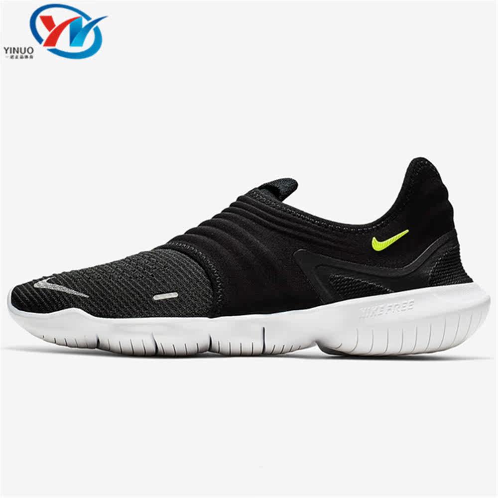 Nike/耐克男子赤足运动跑步鞋