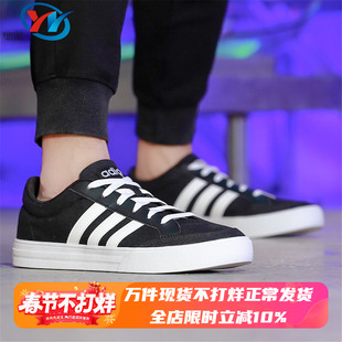 Adidas/阿迪达斯 男子运动休闲鞋 H02210 H02064 FZ1053 FZ0365