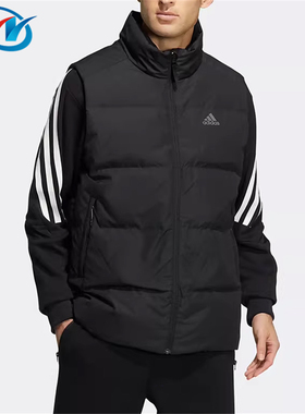 Adidas/阿迪达斯 男子立领宽松休闲运动保暖羽绒马甲 HN4403 4404