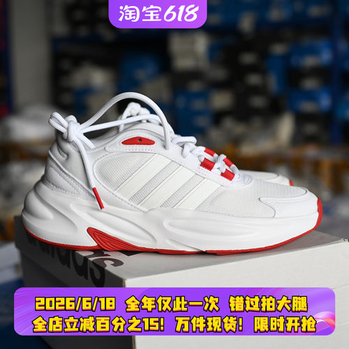 阿迪达斯Ozelle轻便耐磨跑步鞋