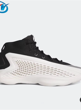 Adidas/阿迪达斯 A.E.1 男子减震耐磨实战篮球鞋IF1857 1858 1860