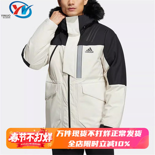 Adidas/阿迪达斯 男子中长款户外运动保暖连帽羽绒服外套 HR5231