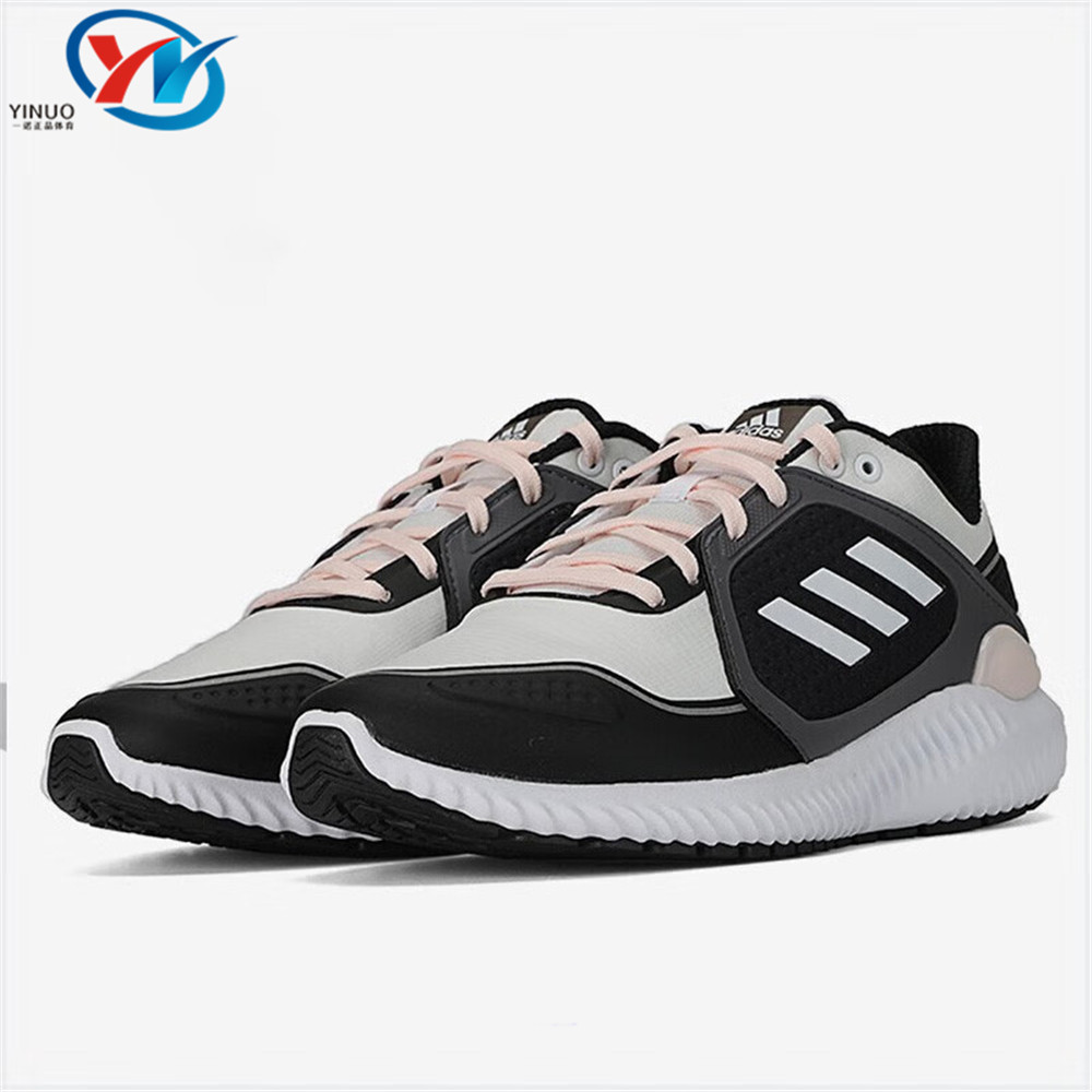 Adidas/阿迪达斯女子跑步鞋