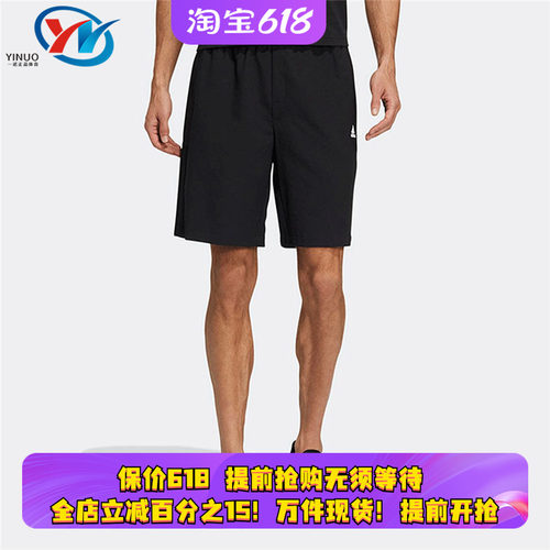 Adidas/阿迪达斯男子训练短裤