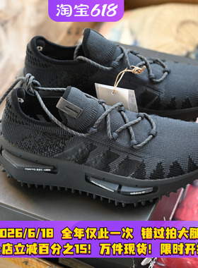 Adidas/阿迪达斯三叶草NMD S1男女厚底减震耐磨运动休闲鞋 ID3205