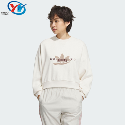 阿迪达斯三叶草女训练套头卫衣