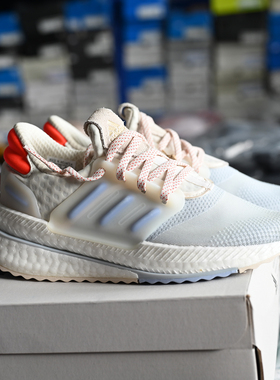 Adidas/阿迪达斯 X_plrboost 女子轻便缓震透气运动跑步鞋 HP3143