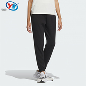HM7063 Adidas IS6765 女子训练宽松运动休闲长裤 7068 阿迪达斯