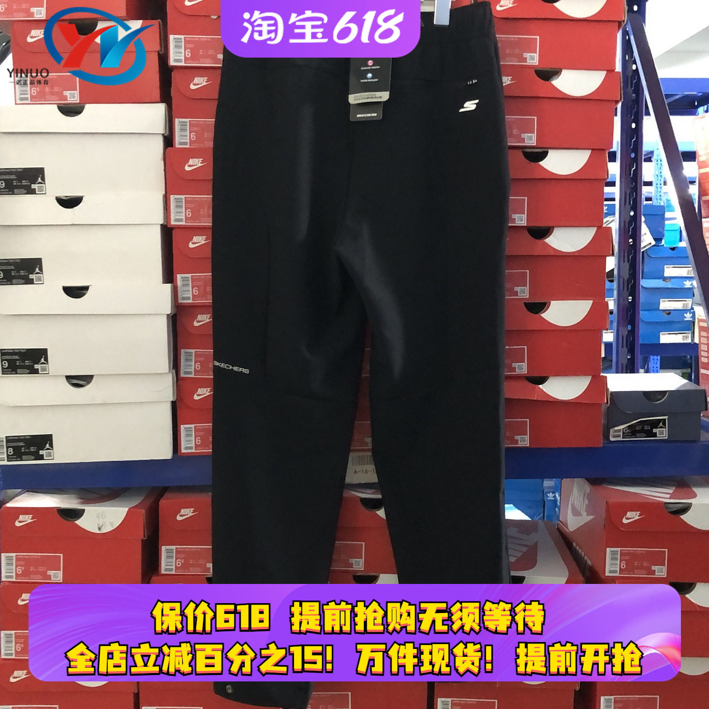 Skechers/斯凯奇男子梭织健身运动训练透气休闲长裤P124M009-0018
