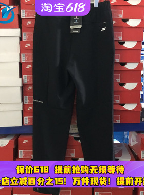 Skechers/斯凯奇男子梭织健身运动训练透气休闲长裤P124M009-0018