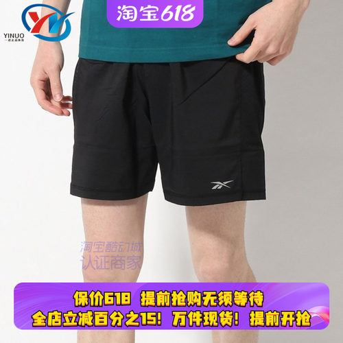 Reebok男子速干透气健身跑步短裤