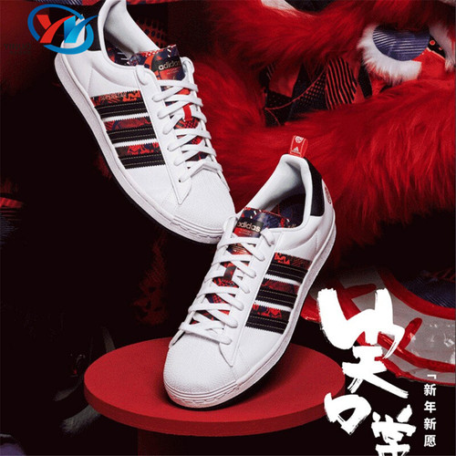 Adidas三叶草男女贝壳头板鞋